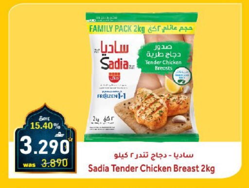 available at مركز المزن للتسوق in عُمان - مسقط‎