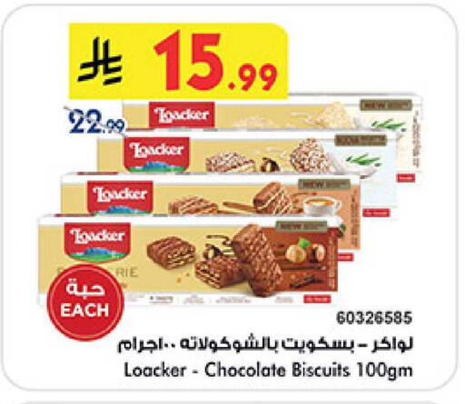 available at Bin Dawood in KSA, Saudi Arabia, Saudi - Ta'if