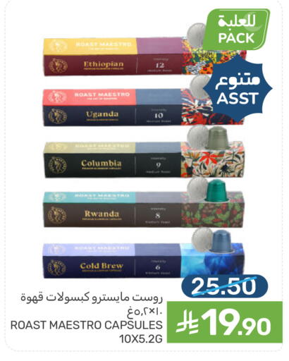 available at Mazaya in KSA, Saudi Arabia, Saudi - Qatif
