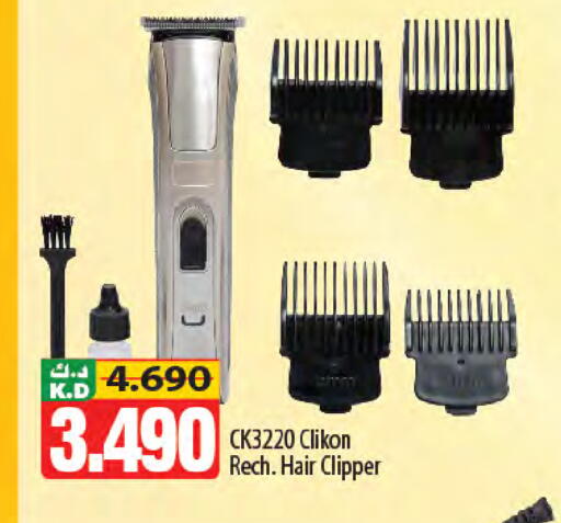 Mango available at مانجو هايبرماركت in الكويت - محافظة الجهراء