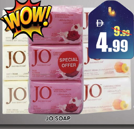 Apricot available at ليبتس هايبرماركت in الإمارات العربية المتحدة , الامارات - رَأْس ٱلْخَيْمَة