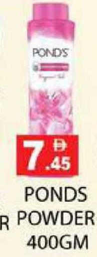 available at زين مارت سوبرماركت in الإمارات العربية المتحدة , الامارات - رَأْس ٱلْخَيْمَة