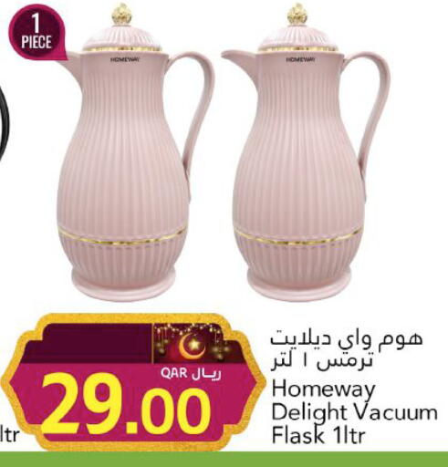 available at Gulf Food Center in Qatar - Al Wakra