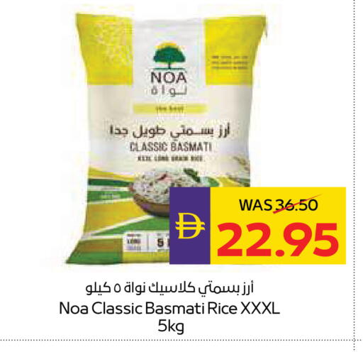 available at أدكووب in الإمارات العربية المتحدة , الامارات - أبو ظبي