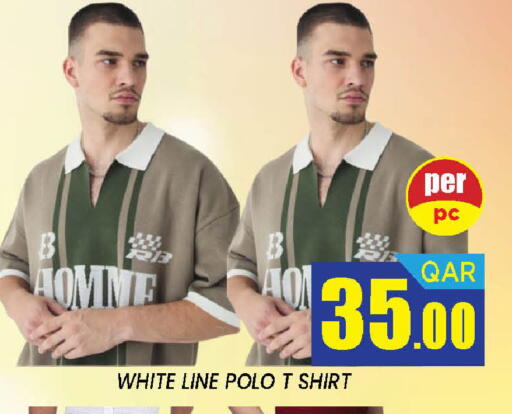 available at دوحة ستوب انح شوب هايبرماركت in قطر - الدوحة