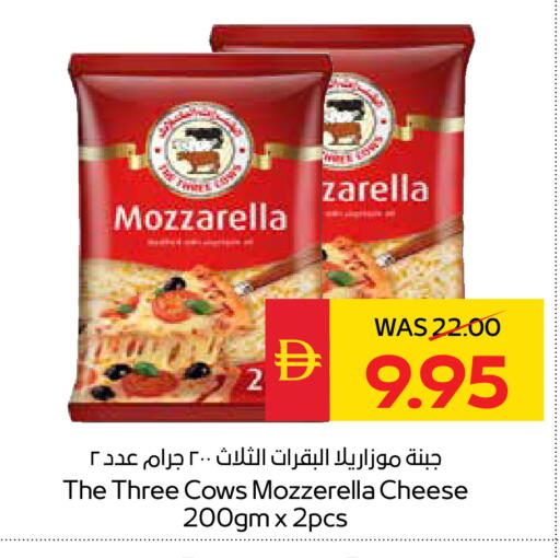 available at سبار هايبرماركت in الإمارات العربية المتحدة , الامارات - أبو ظبي