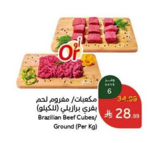 available at Hyper Panda in KSA, Saudi Arabia, Saudi - Jubail