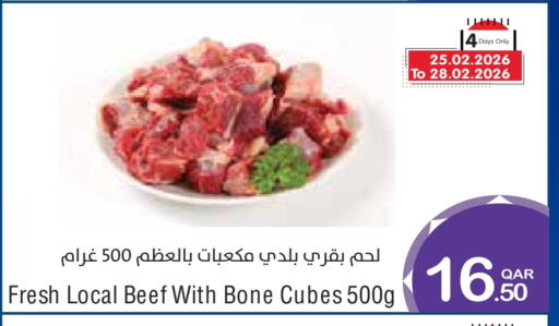 available at ميغا مارت in قطر - الشمال