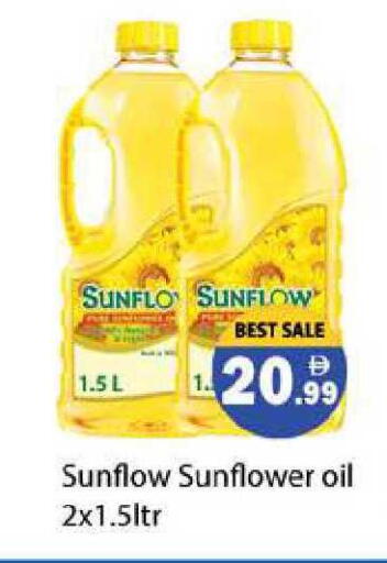 available at زين مارت سوبرماركت in الإمارات العربية المتحدة , الامارات - رَأْس ٱلْخَيْمَة