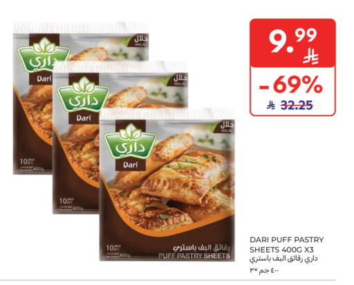 available at Carrefour Market in KSA, Saudi Arabia, Saudi - Dammam