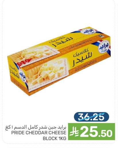 available at Mazaya in KSA, Saudi Arabia, Saudi - Qatif
