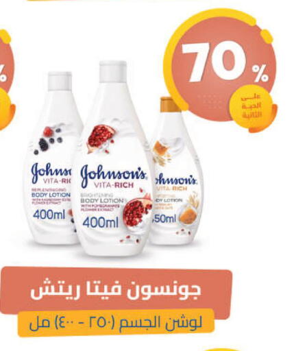 Pomegranate available at United Pharmacies in KSA, Saudi Arabia, Saudi - Najran