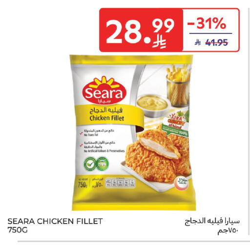 available at Carrefour in KSA, Saudi Arabia, Saudi - Al Khobar