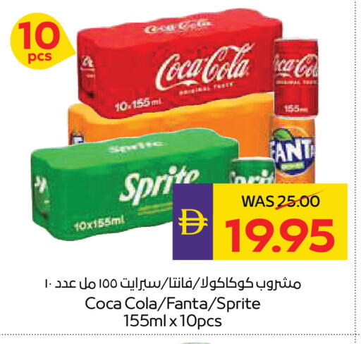 available at أدكووب in الإمارات العربية المتحدة , الامارات - ٱلْعَيْن‎