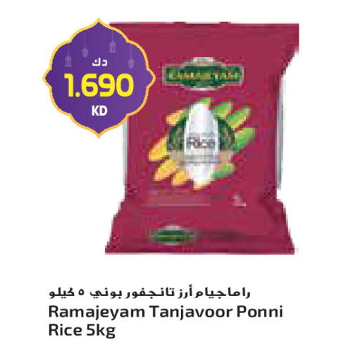 available at جراند كوستو in الكويت - محافظة الأحمدي