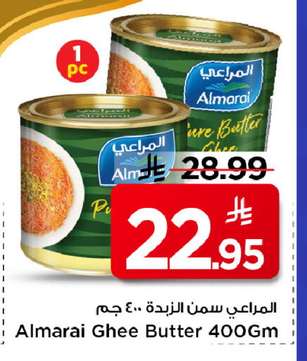 available at Mark & Save in KSA, Saudi Arabia, Saudi - Al Khobar