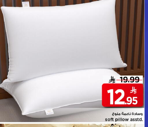 available at مارك & سيف in مملكة العربية السعودية, السعودية, سعودية - الخبر‎