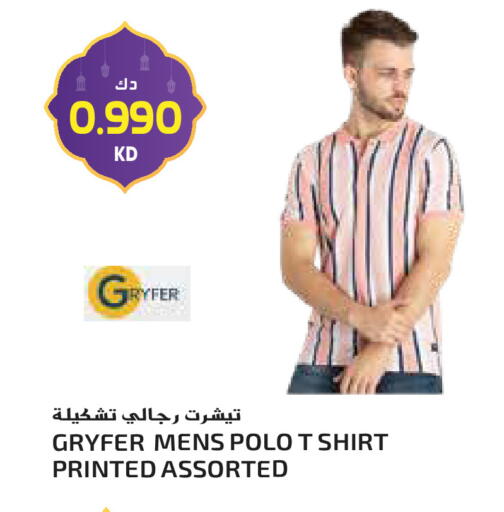 available at جراند هايبر in الكويت - محافظة الجهراء