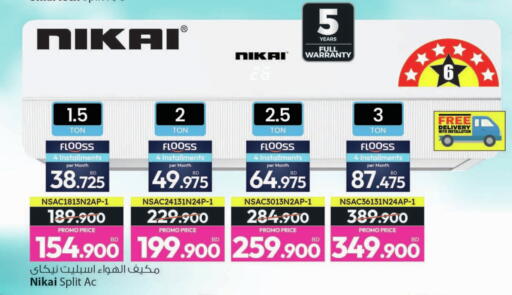 available at Ansar Gallery in Bahrain