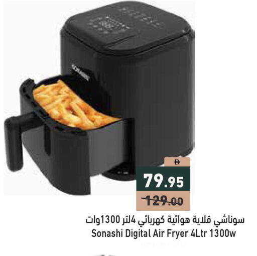 available at Aswaq Ramez in UAE - Dubai