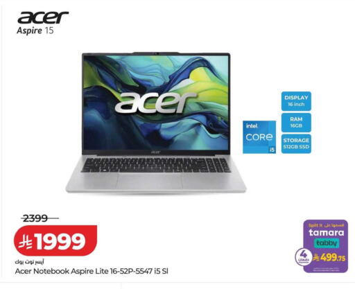 available at LULU Hypermarket in KSA, Saudi Arabia, Saudi - Tabuk