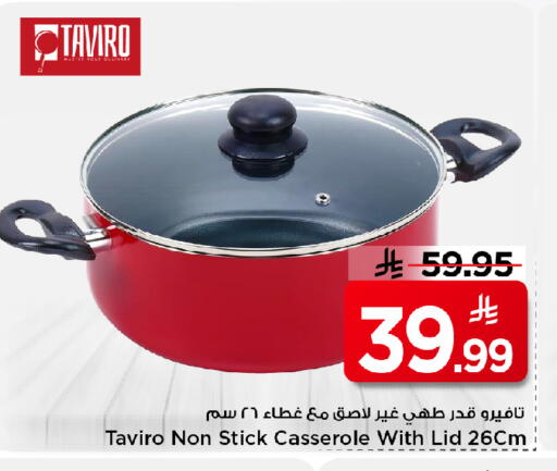 available at Mark & Save in KSA, Saudi Arabia, Saudi - Al Khobar