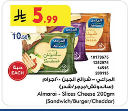 available at بن داود in مملكة العربية السعودية, السعودية, سعودية - المدينة المنورة