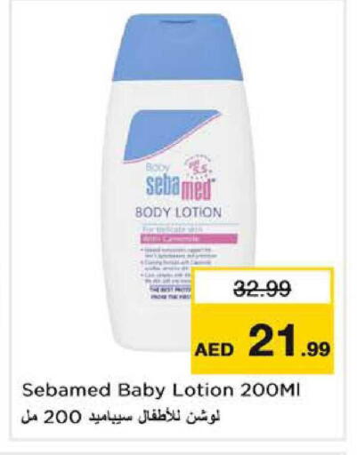 available at Nesto Hypermarket in UAE - Sharjah / Ajman