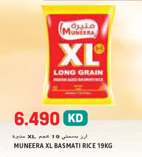 available at  سابساه هايبر ماركت in الكويت - محافظة الأحمدي