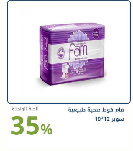 available at Ghaya pharmacy in KSA, Saudi Arabia, Saudi - Ta'if