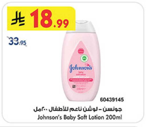 available at بن داود in مملكة العربية السعودية, السعودية, سعودية - المدينة المنورة