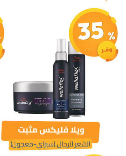 available at United Pharmacies in KSA, Saudi Arabia, Saudi - Al Hasa