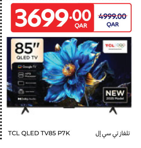 available at Carrefour in Qatar - Doha