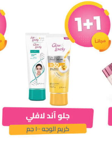 available at United Pharmacies in KSA, Saudi Arabia, Saudi - Jazan