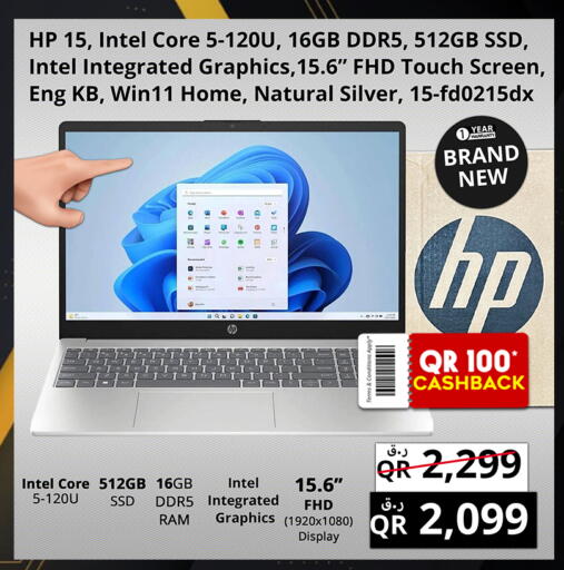 available at برستيج كمبيوتر in قطر - أم صلال