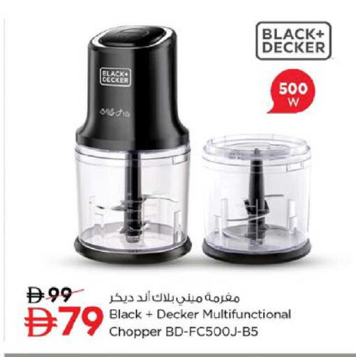 available at Nesto Hypermarket in UAE - Al Ain