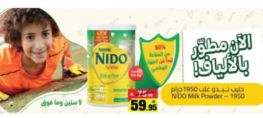 available at مخازن هايبرماركت in مملكة العربية السعودية, السعودية, سعودية - حفر الباطن