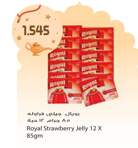 Strawberry available at جراند هايبر in الكويت - محافظة الأحمدي