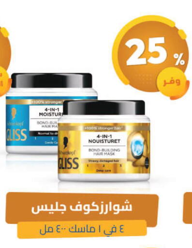 available at صيدلية المتحدة in مملكة العربية السعودية, السعودية, سعودية - القنفذة