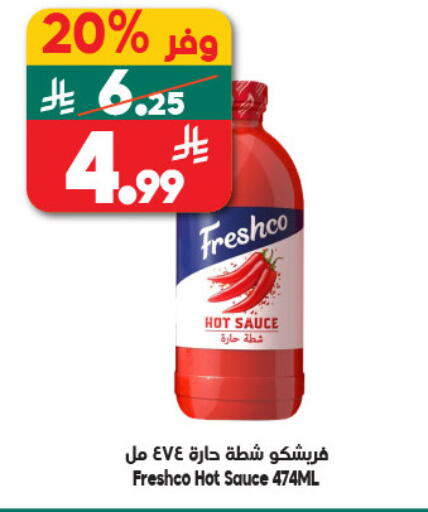 available at Dukan in KSA, Saudi Arabia, Saudi - Mecca
