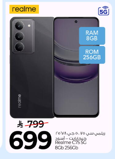 available at Mark & Save in KSA, Saudi Arabia, Saudi - Al Khobar