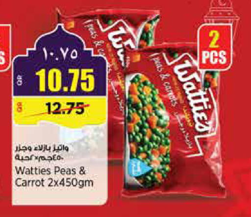 Peas Carrot available at سوبر ماركت الهندي الجديد in قطر - أم صلال