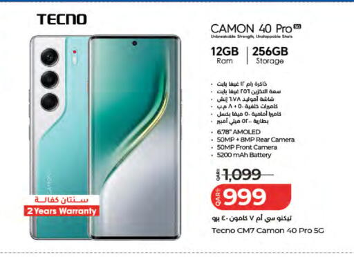 available at LuLu Hypermarket in Qatar - Al Wakra