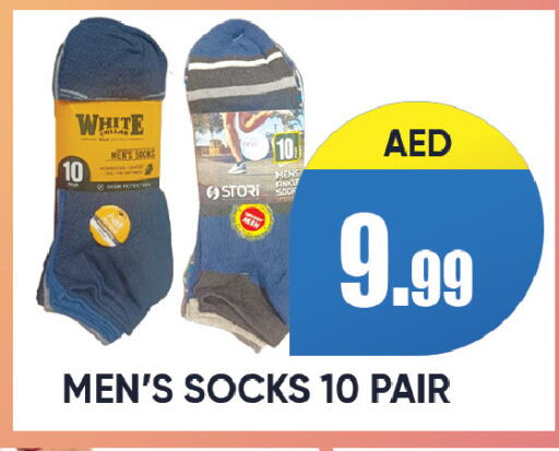 available at ليبتس هايبرماركت in الإمارات العربية المتحدة , الامارات - رَأْس ٱلْخَيْمَة