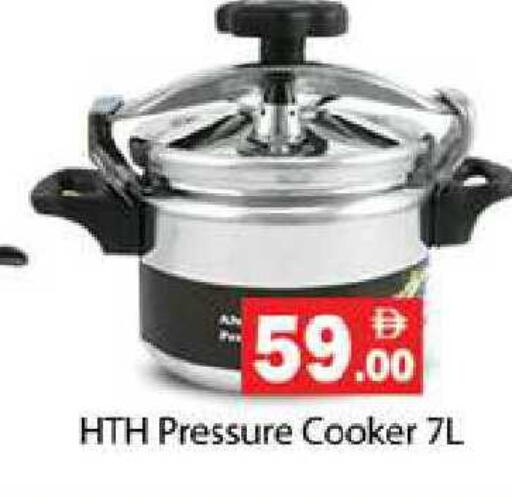 available at زين مارت سوبرماركت in الإمارات العربية المتحدة , الامارات - رَأْس ٱلْخَيْمَة