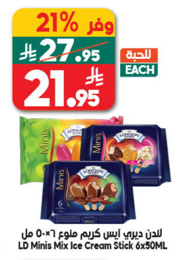 available at Dukan in KSA, Saudi Arabia, Saudi - Medina