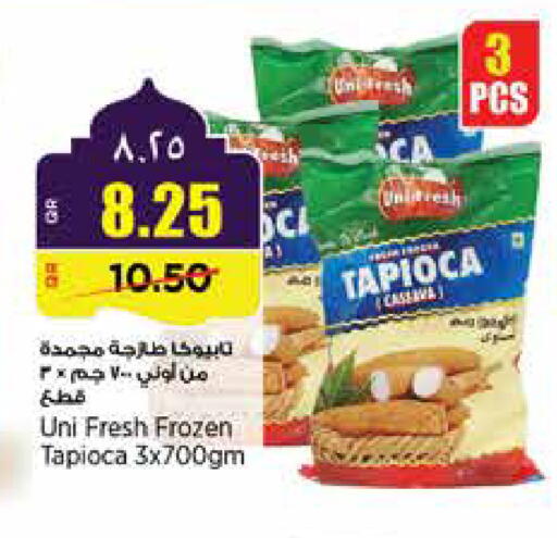 available at سوبر ماركت الهندي الجديد in قطر - الخور