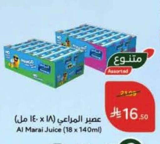 available at هايبر بنده in مملكة العربية السعودية, السعودية, سعودية - الجبيل‎