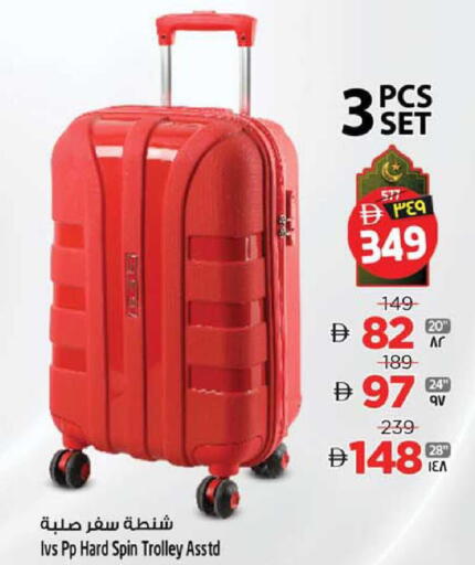 available at Safari Hypermarket  in UAE - Dubai