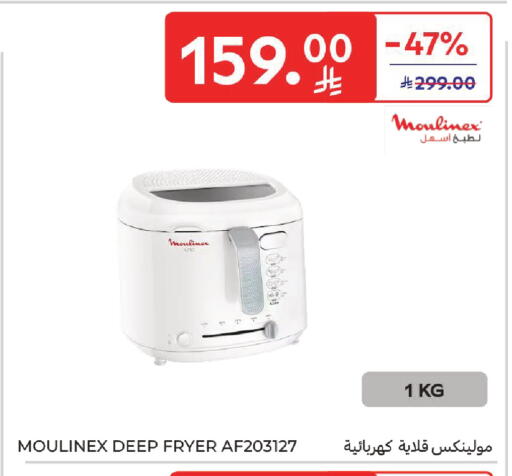 available at Carrefour in KSA, Saudi Arabia, Saudi - Sakaka